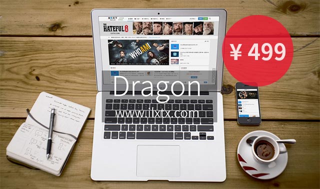 Dragon 主题：WordPress 商城会员多功能高级主题 V4.7.0_图3