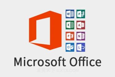 Microsoft Office 2013 专业增强简体中文版（32 位 & 64 位）