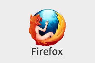 火狐浏览器 - Firefox 28.0 中文国际版