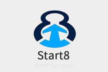 Start8 1.41 中文特别版