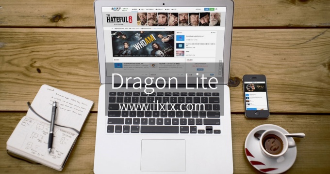 Dragon Lite 主题：WordPress 博客自媒体资讯主题 V1.0.0