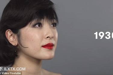 1 分钟回顾中国女性百年妆容变迁