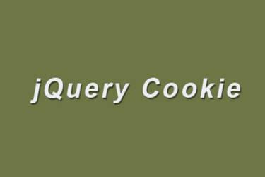 利用 Jquery Cookie 为网站增加一个带有效期的弹出提示框