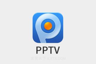 手机 PPTV 聚力 v5.5.3 VIP 去广告特别版及经典版