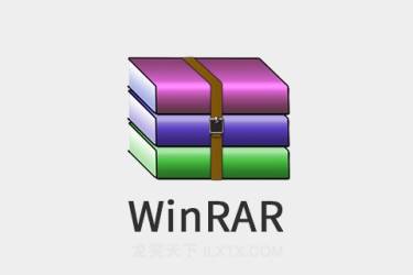WinRAR v5.31 汉化特别版以及美化版（32 位 & 64 位 ）
