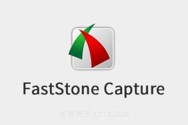 滚动截图利器 Fastone Capture v8.4 简体中文绿色特别版